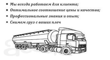 Требуется водитель категории Е