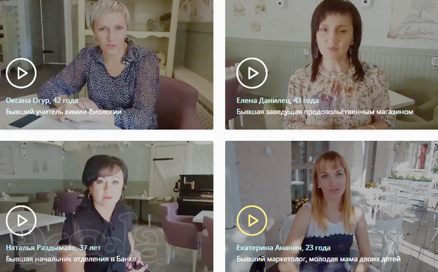 Менеджер по работе с клиентами и партнерами