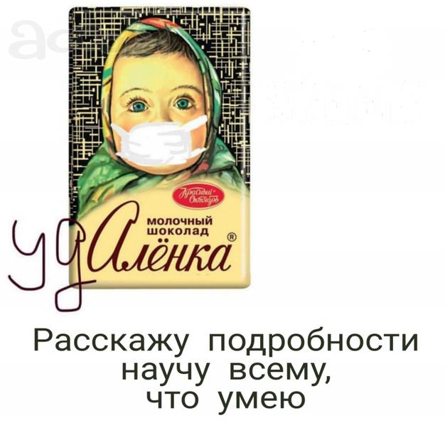 Идеальная работа для женщин (на удалёнке )